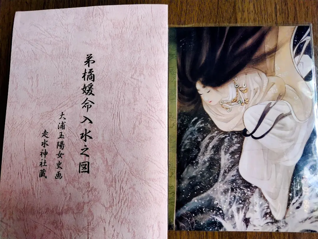 水彩画「走水神社」 水彩画原画 鉄砲洲稲荷神社 絵画 Lin 通販 6409580｜Creema