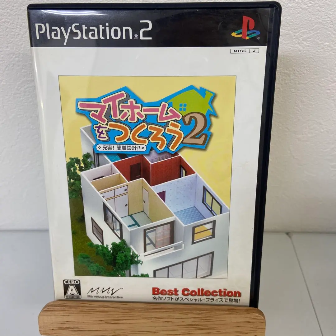 マイホームをつくろう2 充実!簡単設計!! Best Collection マイホームをつくろう: 2充実!簡単設計!! : Game Soft