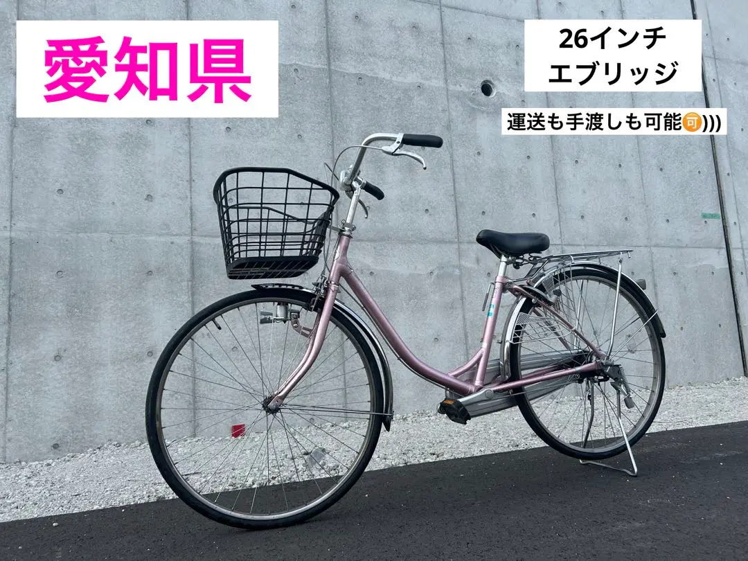 2025年最新】自転車 本体 ママチャリ 福岡の人気アイテム - メルカリ
