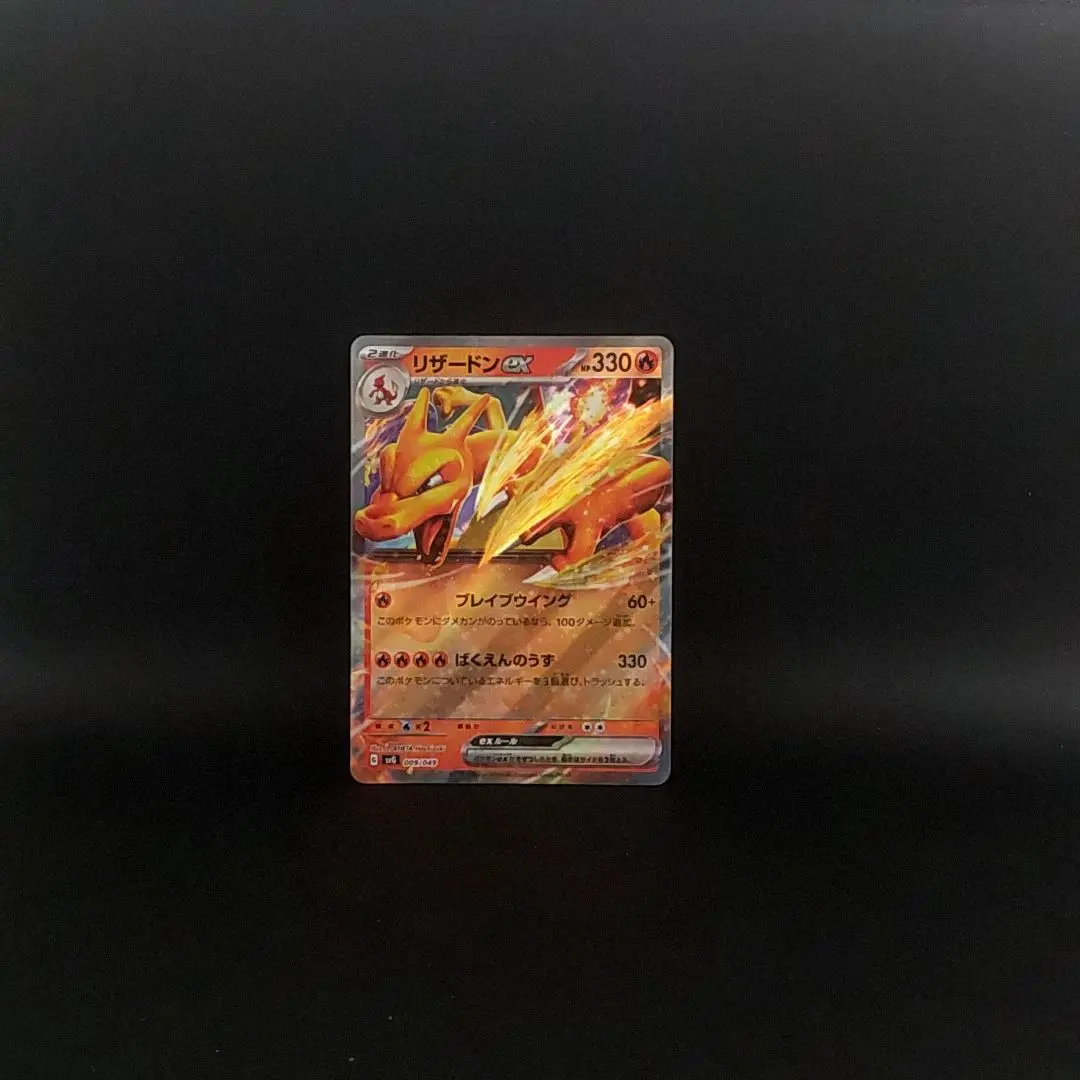 メガニウム アンリミ PSA10 拡張パック 金の空、銀の海 2025年最新】psa10 金の空 銀の海 パック 未開封の人気アイテム