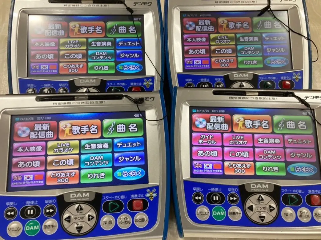 2025年最新】damデンモクの人気アイテム - メルカリ