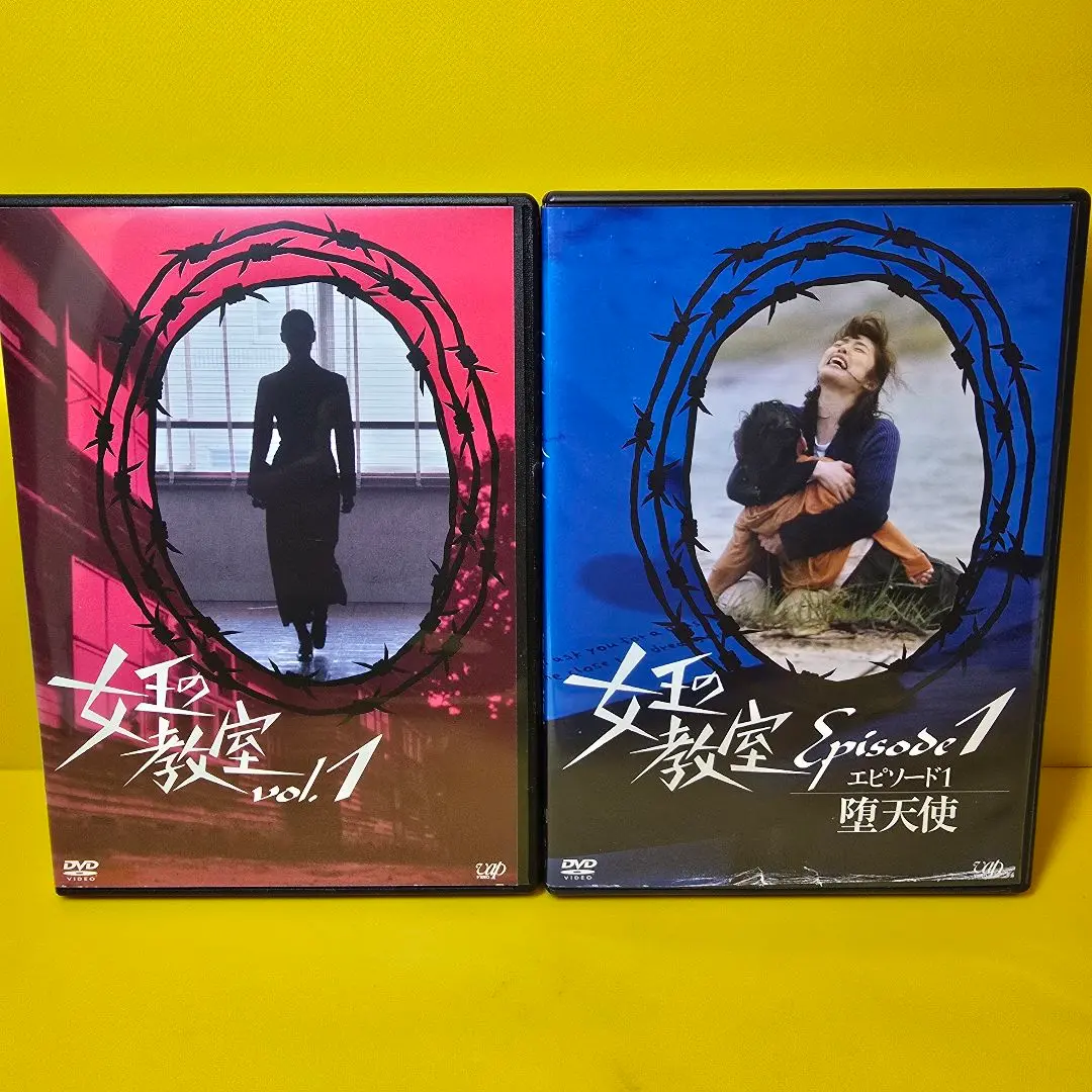 2025年最新】女王の教室 dvd 天海祐希の人気アイテム - メルカリ