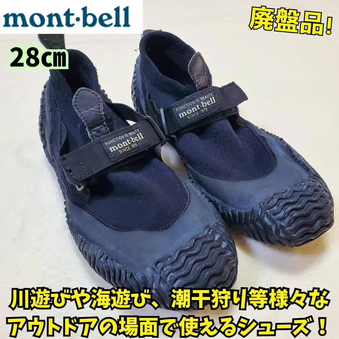 mont bell - 未使用 モンベルmont-bellパドリングシューズ23.5センチ mont-bell モンベル パドリングシューズ 23.5cm - メルカリ