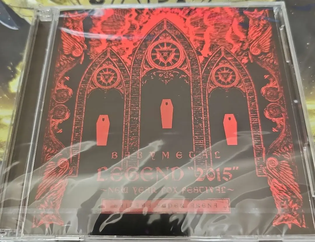 【新品未開封】ベビーメタル CD legend 2015 限定 2025年最新】babymetal LEGEND 2015 CDの人気アイテム - メルカリ