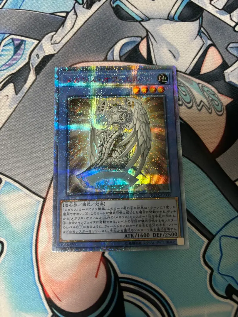 メガリス・オフィエル 20th PSA10 メガリスオフィエル 2025年最新】メガリスオフィエル 20thの人気アイテム - メルカリ
