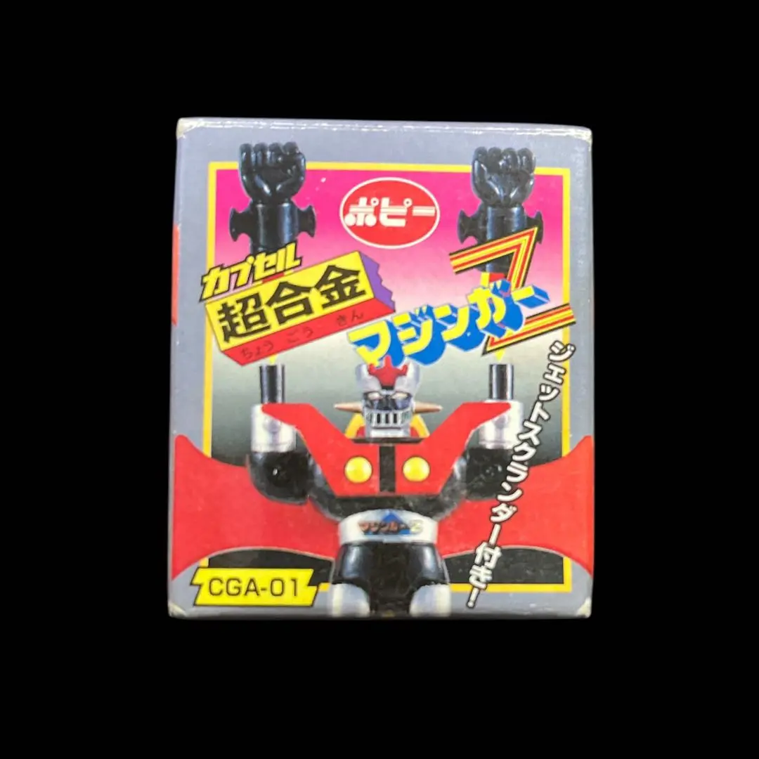 2025年最新】ポピー ジェットスクランダーの人気アイテム - メルカリ