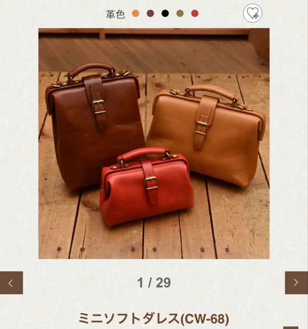HERZ ヘルツ 特注 ミニソフトダレス セミオーダー 02251050_621835df6ce09.jpg