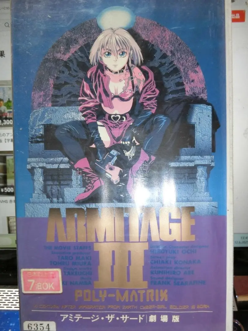 アミテージ・ザ・サード　ARMITAGE III　設定資料　389枚 アミテージ・ザ・サード ARMITAGE III 設定資料 389枚
