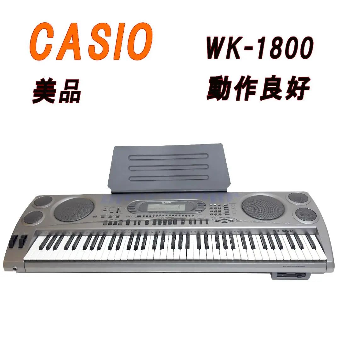 【安心１週間保証付き】CASIO シンセサイザー WK-1800 アダプター付き 2025年最新】WK-1800 CASIOの人気アイテム - メルカリ