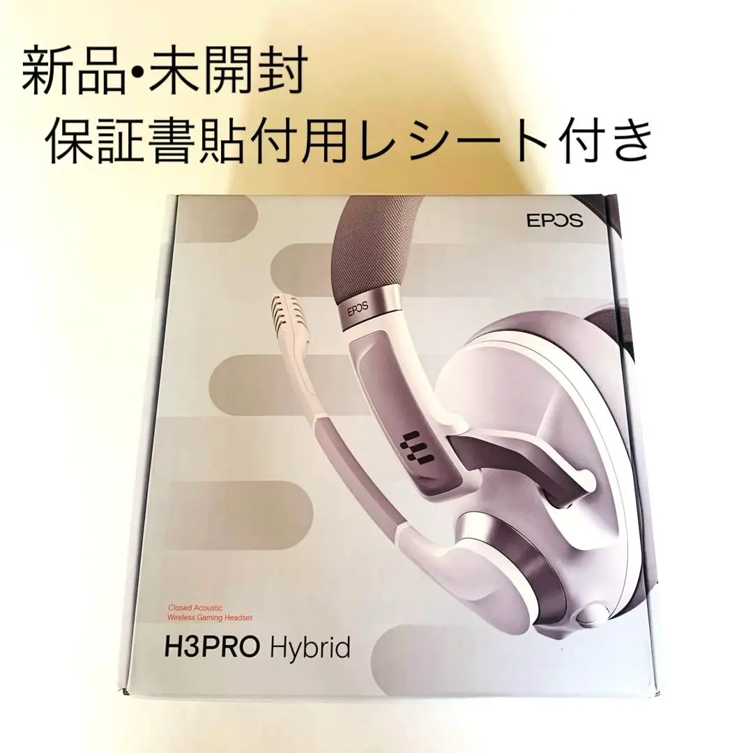 2025年最新】Epos h3pro hybridの人気アイテム - メルカリ