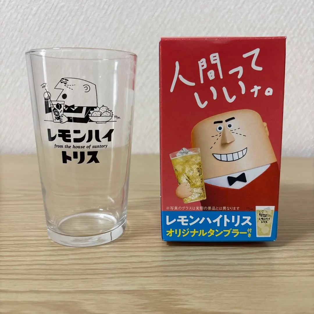 2025年最新】トリス グラスの人気アイテム - メルカリ