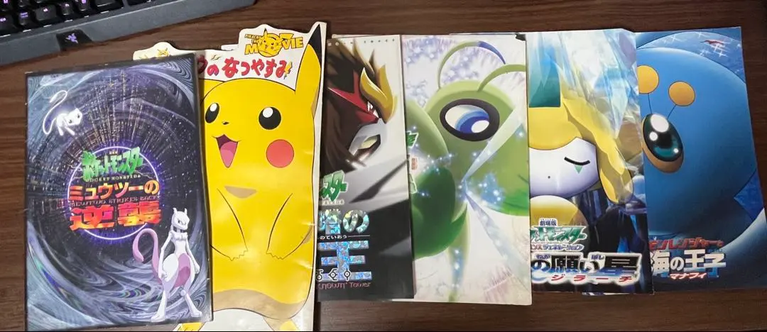 劇場版ポケットモンスターパンフレット　第1作～第10作まで10年分＋特典など 2025年最新】映画パンフレット ポケットモンスター 七夜の願い星