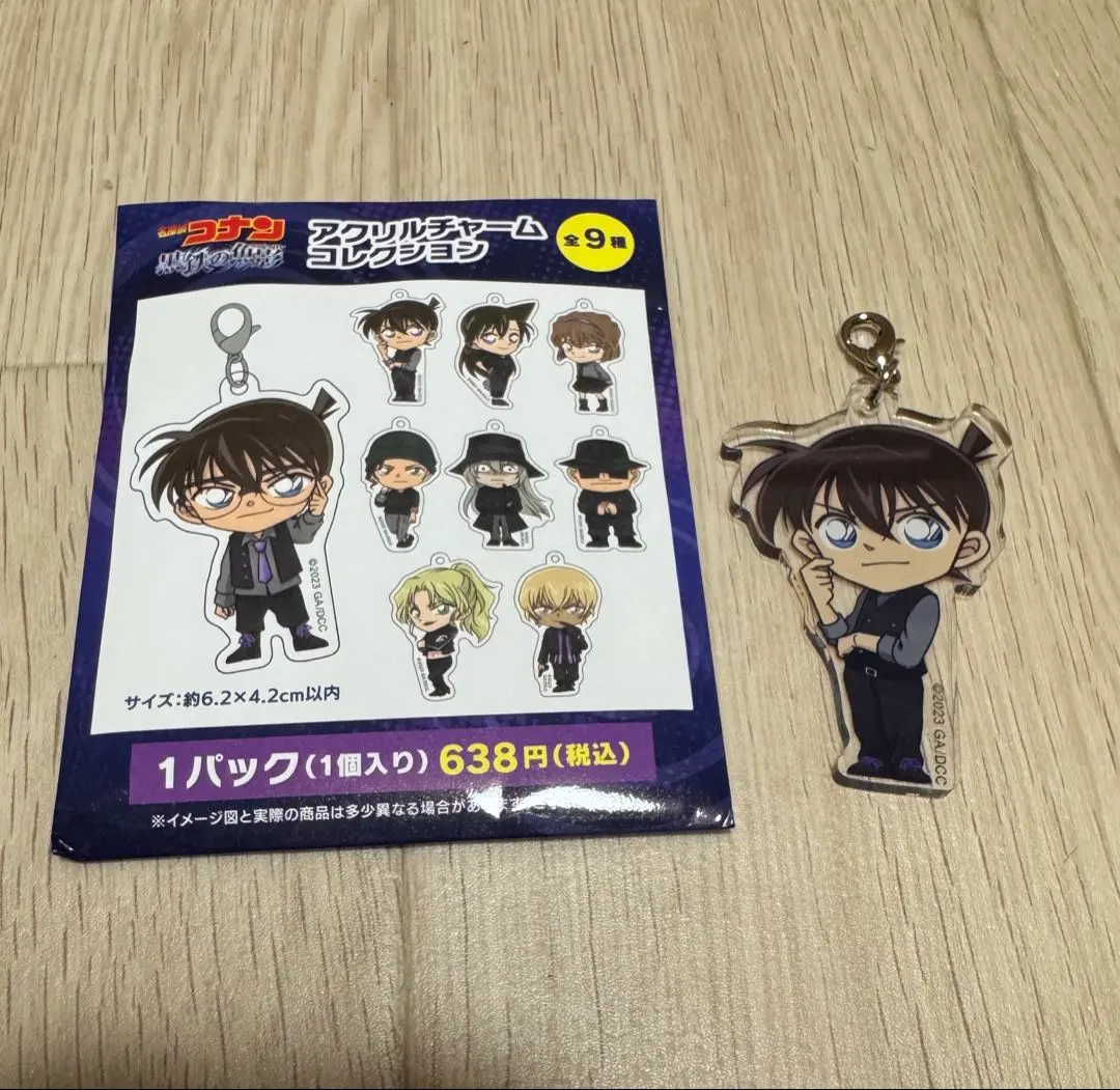 Thumbnail of Kurogane no Submarine (Black Iron Submarine) Shinichi Acrylic Charm