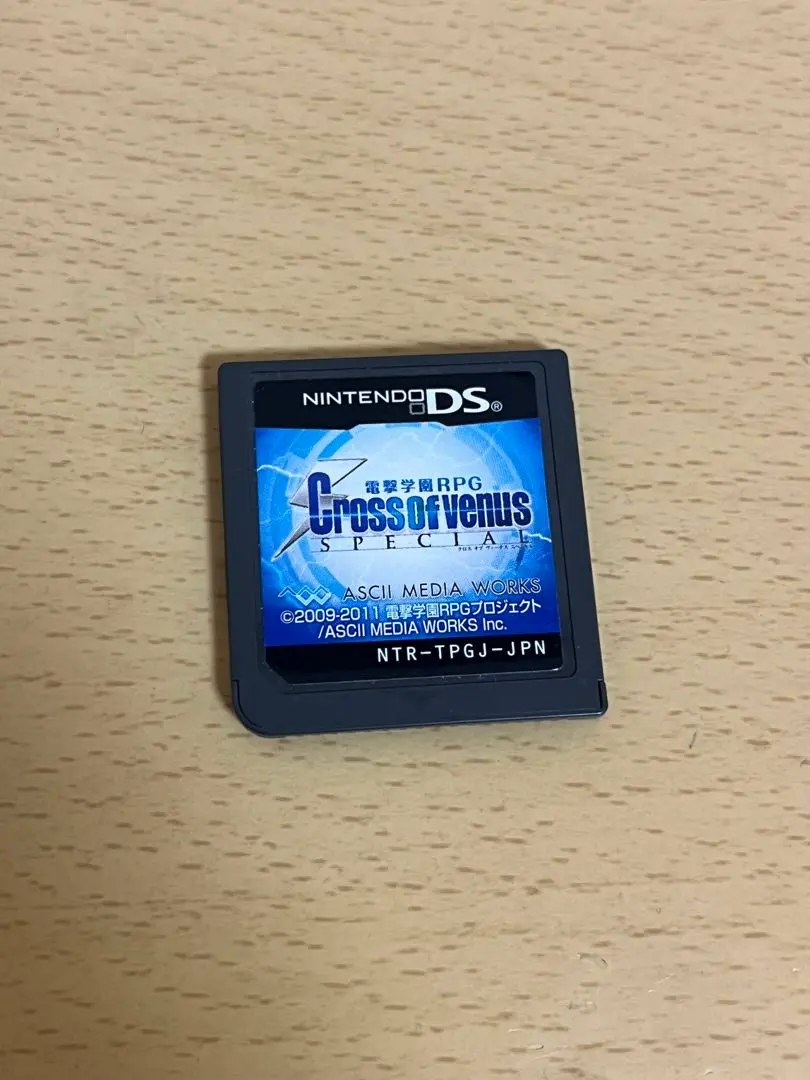 電撃学園RPG Cross of Venus 新品未開封 91Rp878cgvL._UF1000,1000_QL80_.jpg