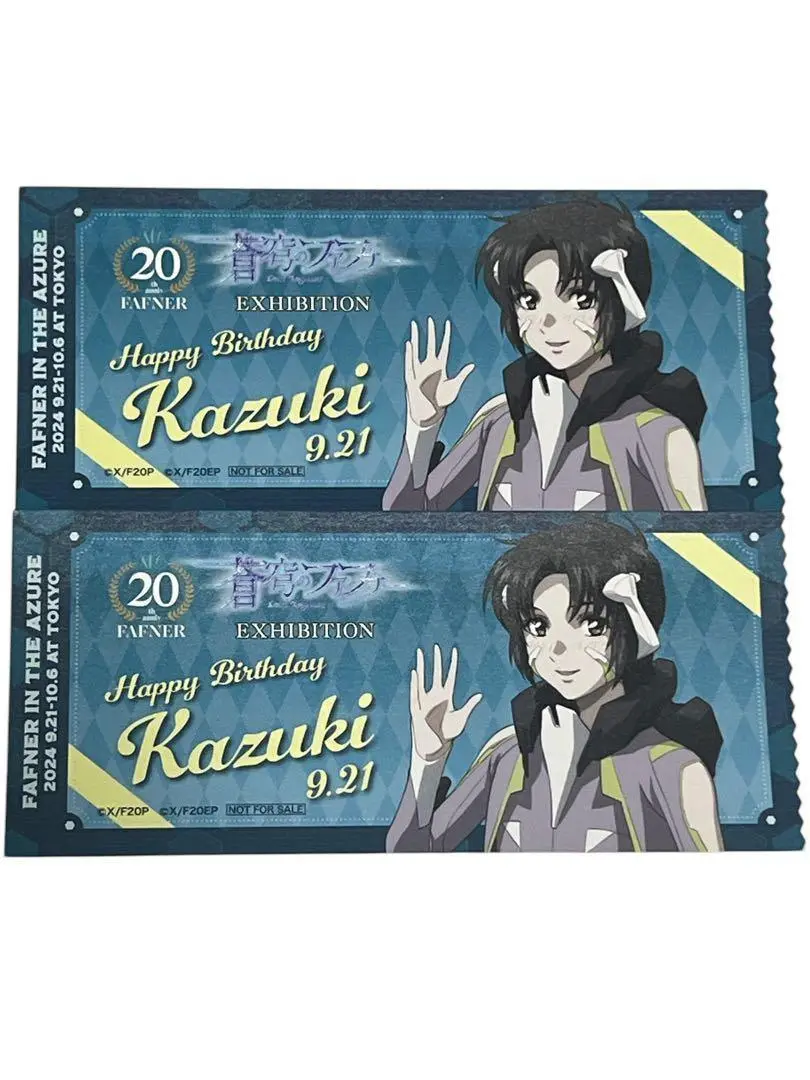 蒼穹のファフナー　カレンダー　まとめ売り 蒼穹のファフナー」シリーズ スクールカレンダー 2022 【皆城総