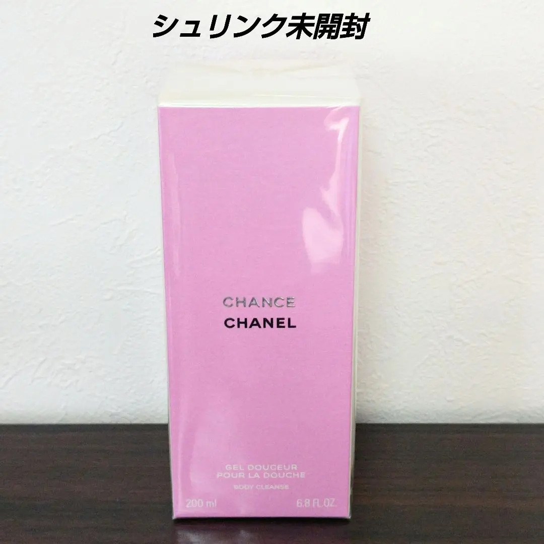 【新品未開封】シャネル  チャンス オータンドゥル シャワージェル  200ml チャンス オー タンドゥル トラベル スプレイ（オードゥ