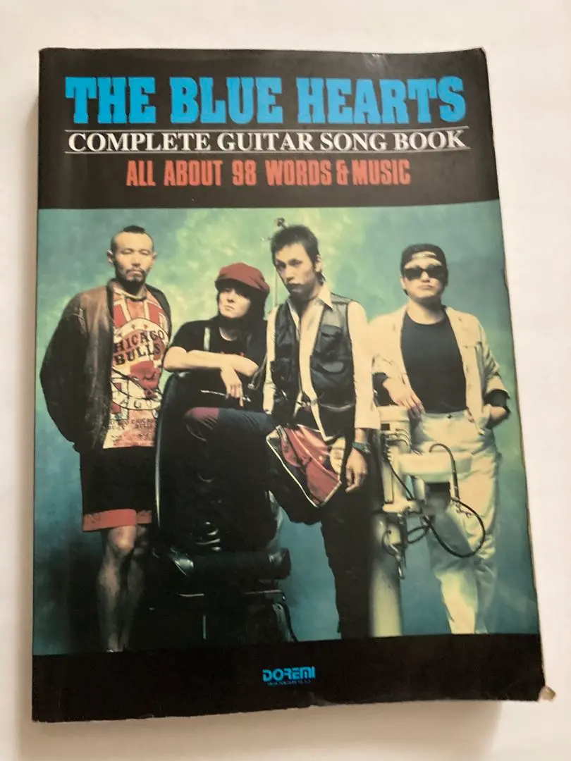ギター弾き語り ブルーハーツコンプリートソングブック ギター弾き語り ブルーハーツコンプリートソングブック |本