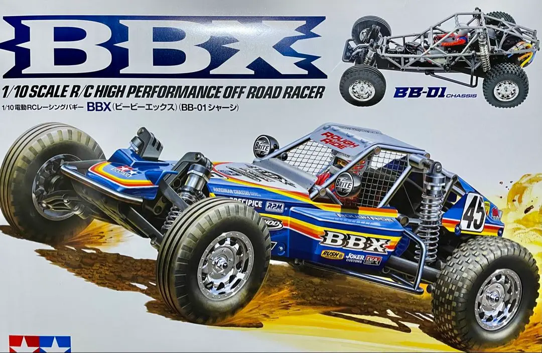 2025年最新】TAMiYA bbxの人気アイテム - メルカリ