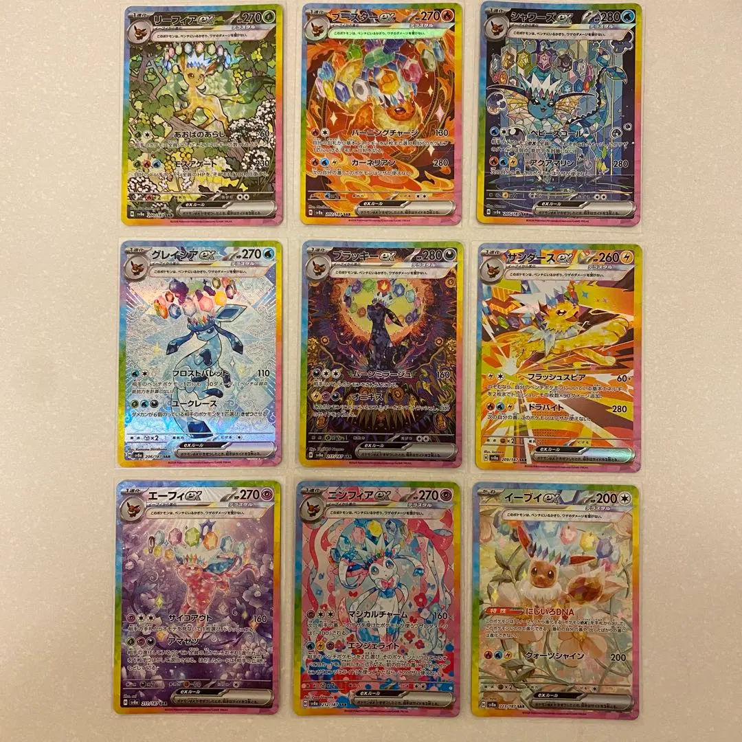 2025年最新】ブイズ sar 9枚の人気アイテム - メルカリ