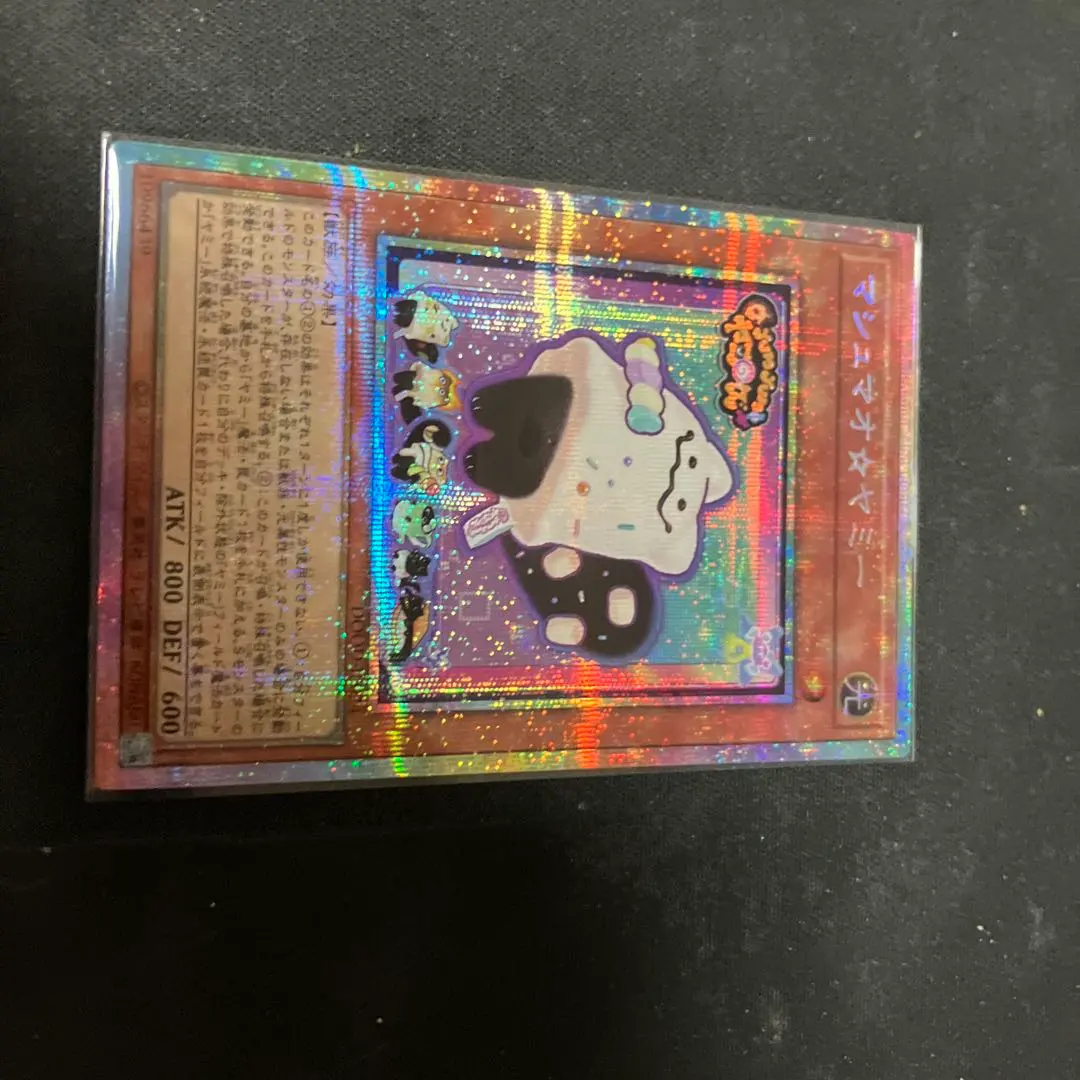 2025年最新】マシュマオ☆ヤミー プリズマの人気アイテム - メルカリ