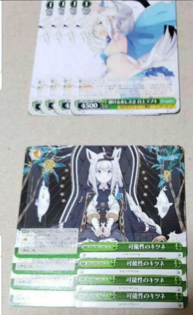 ヴァイスシュヴァルツ 弾ける水しぶき 白上フブキ SP