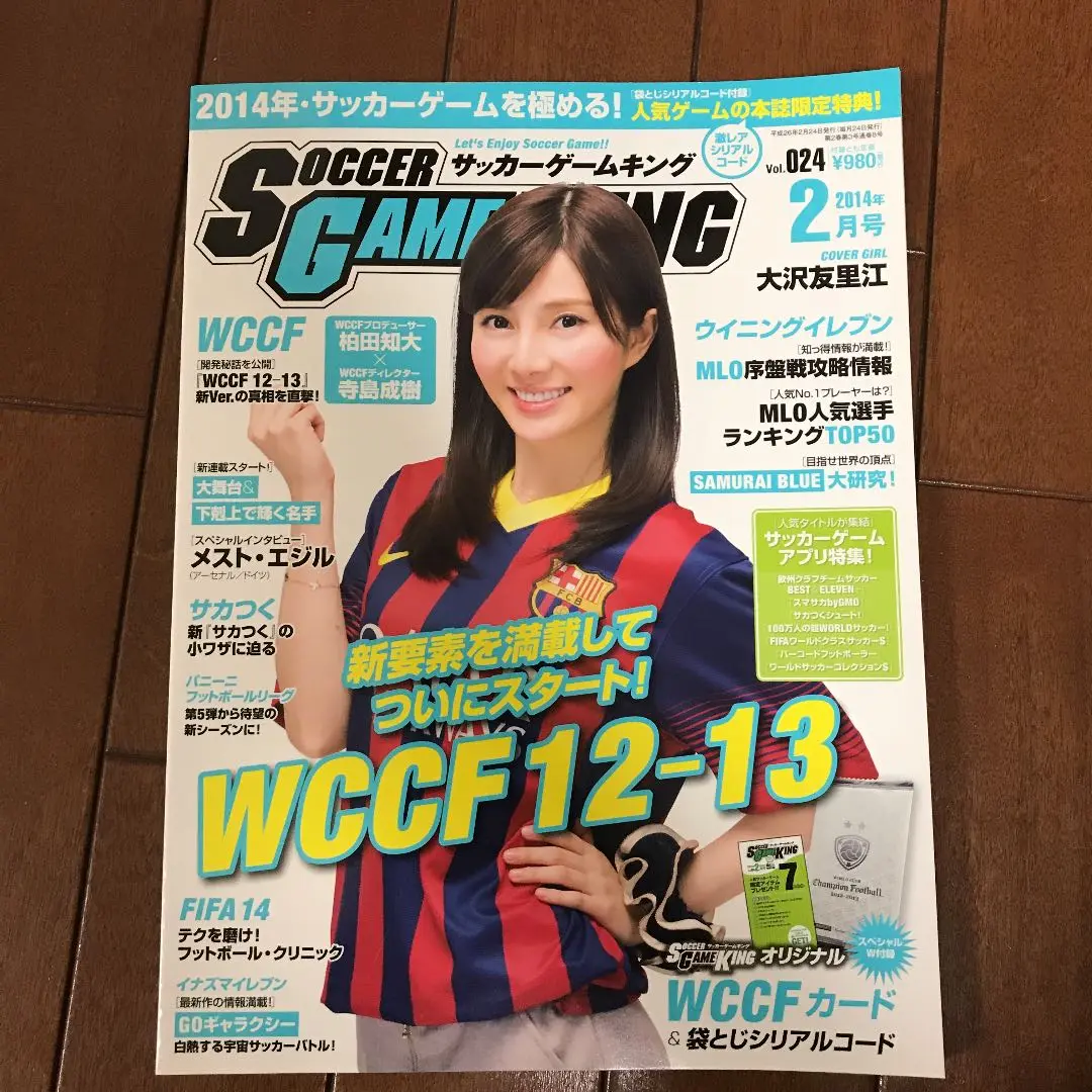 2025年最新】大沢友里江の人気アイテム - メルカリ