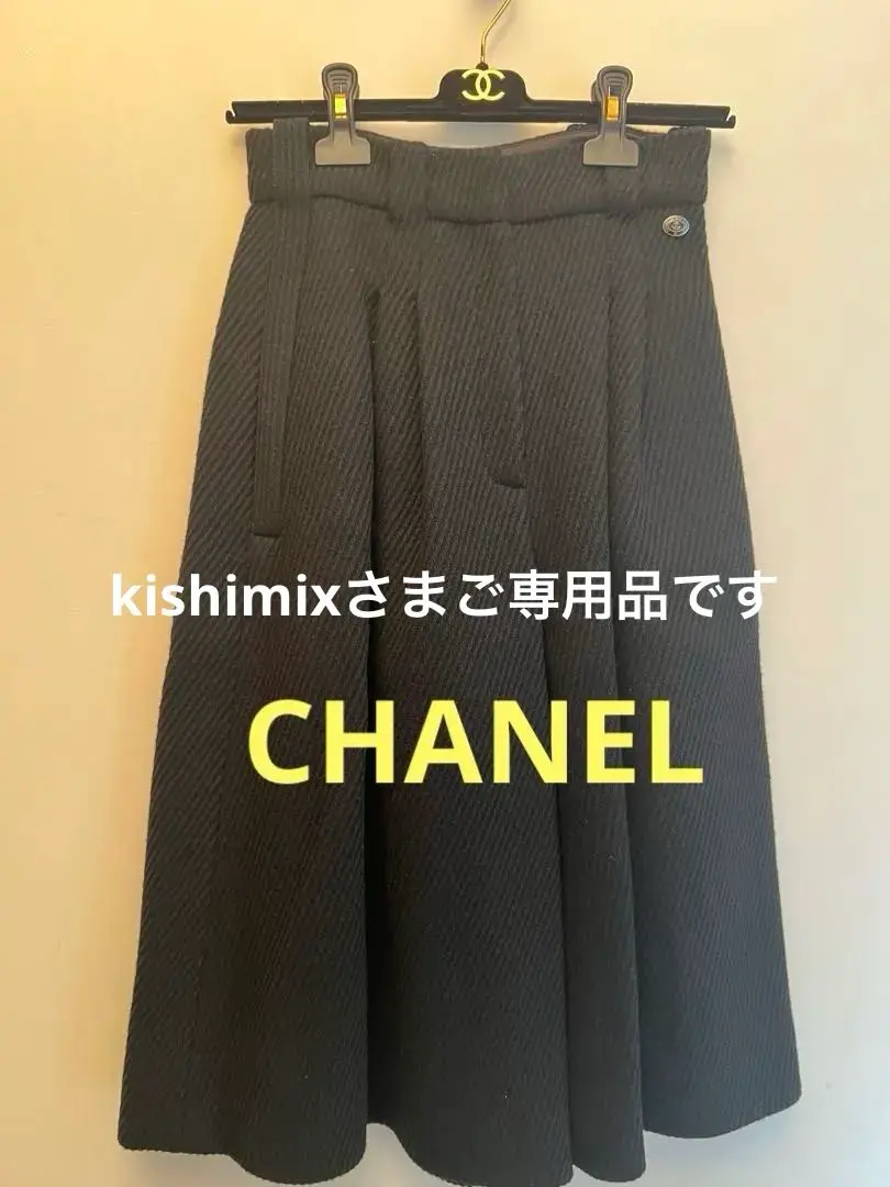 2025年最新】CHANEL キュロットの人気アイテム - メルカリ