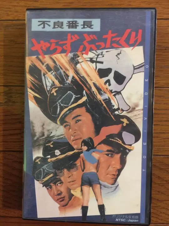 不良番長 DVD レンタルアップ 14作セット 不良番長 DVD レンタルアップ 14作セット - メルカリ