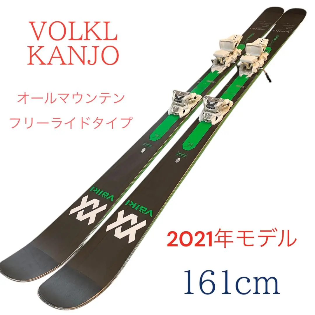 フォルクルゴータマ　ファットスキー【板のみ】 フォルクルゴータマ ファットスキー【板のみ】 - メルカリ