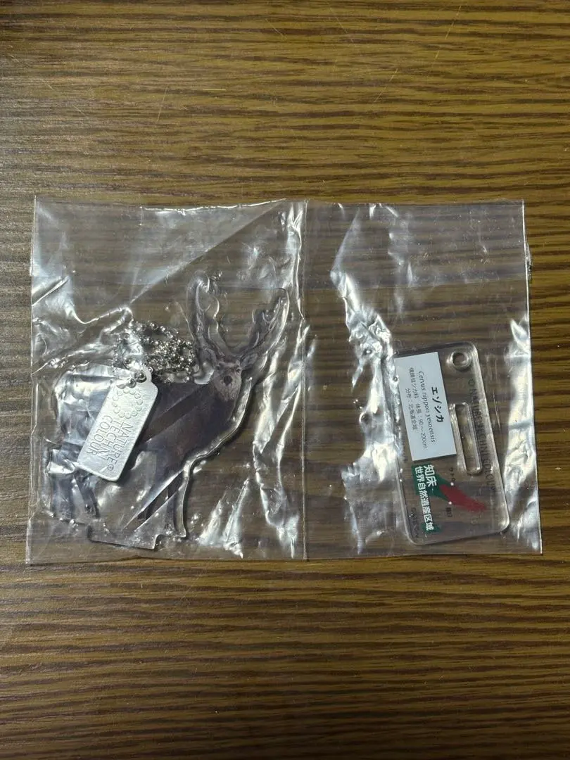 Thumbnail of Ezo deer