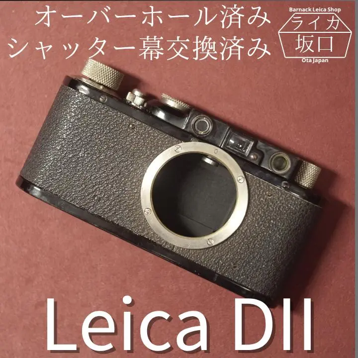 2025年最新】バルナックライカ IIIcの人気アイテム - メルカリ