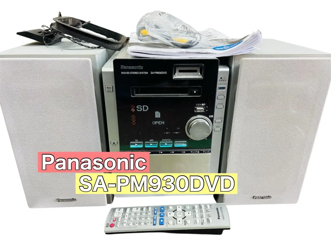 Panasonic CD/DVD/SD コンポ　SA-PM930DVD Amazon.co.jp: Panasonic パナソニック SC-PM930DVD-S DVD/SD
