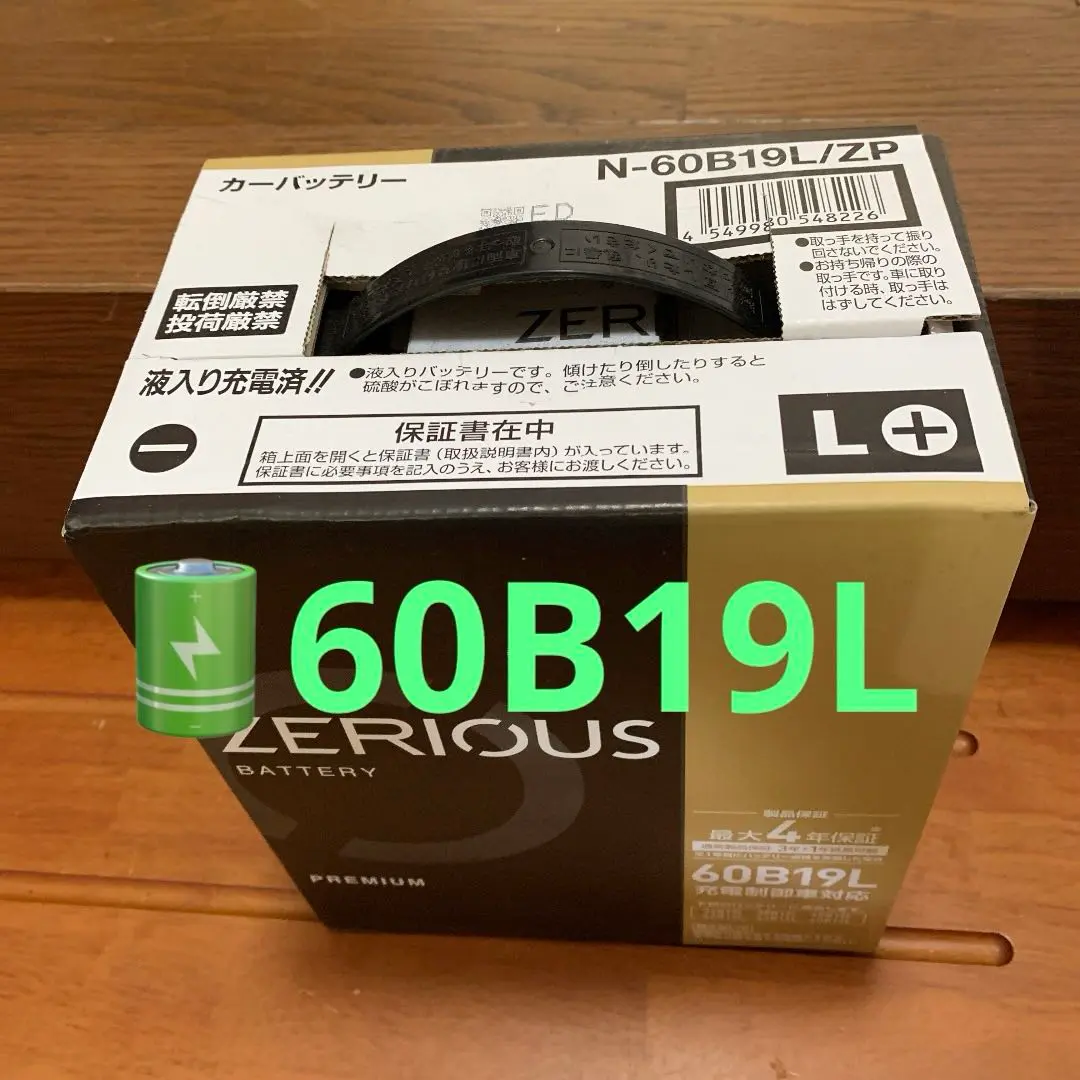 2025年最新】60b19l カオスの人気アイテム - メルカリ