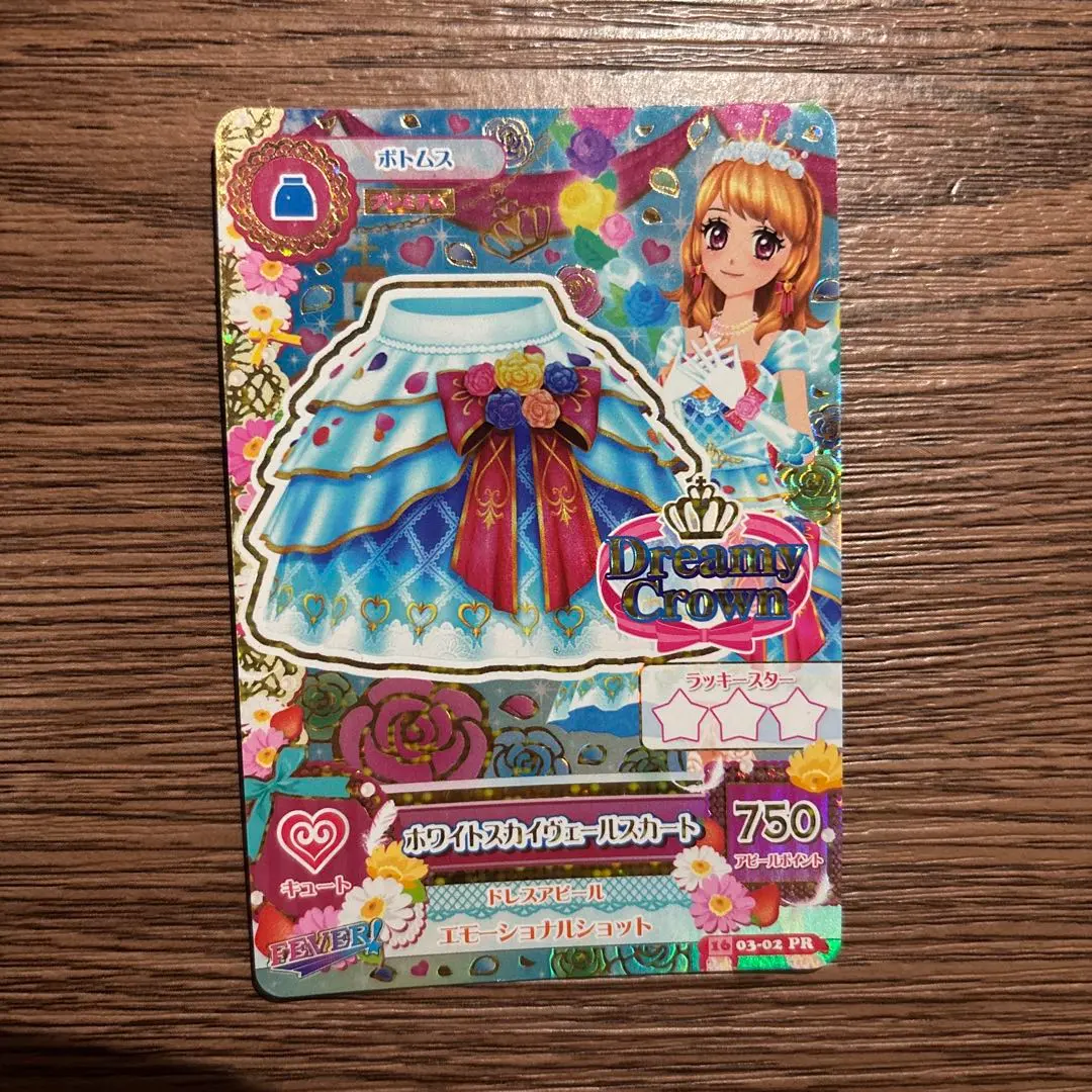 2025年最新】ホワイトスカイヴェールコーデの人気アイテム