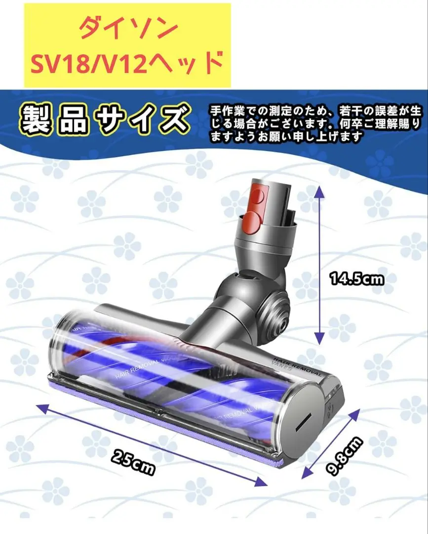 ダイソン美品SV12CYCLONEV10サイクロンクリーナーメンテナンス