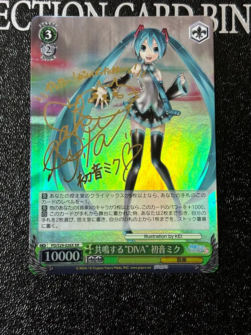 2025年最新】ヴァイス 共鳴する diva 初音ミクの人気アイテム