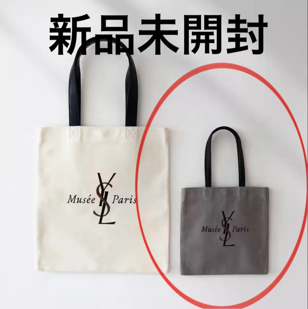 新品・未開封】イヴ・サンローラン展 トートバッグ 大