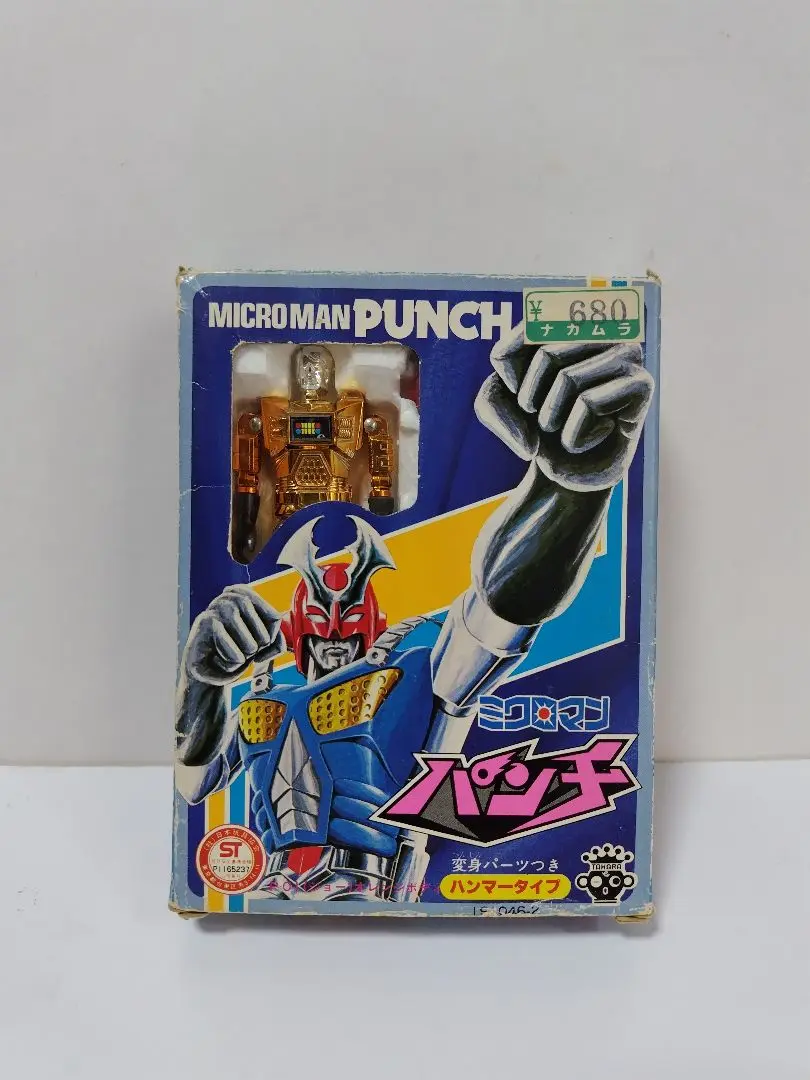 ミクロマンパンチP.01ジョー　ハンマータイプ ミクロマンパンチ P-01(ジョー)オレンジボディ 展示中 in Museum