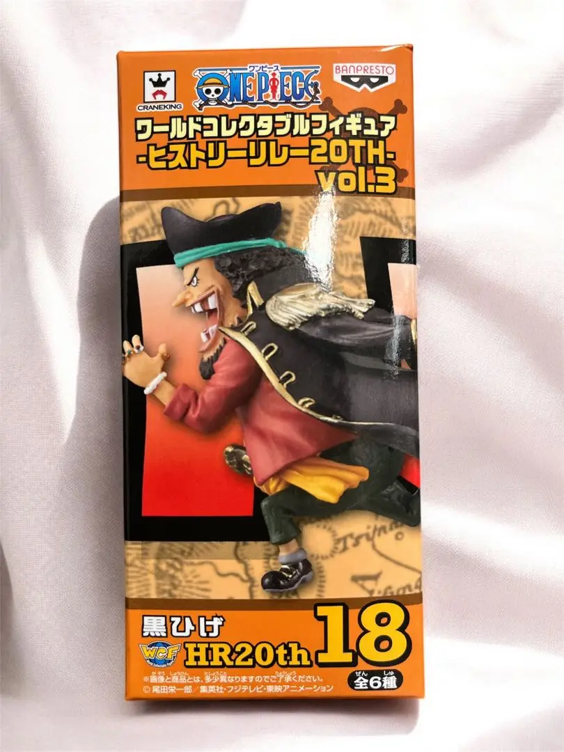 2025年最新】ワンピース ヒストリーリレー vol.3の人気アイテム