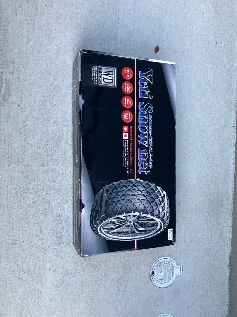 新品 Yeti Snow net スノーネット 6291WD 2WDミニバン YETI (在庫あり) Yeti Snow net 品番:6291WD WDシリーズ