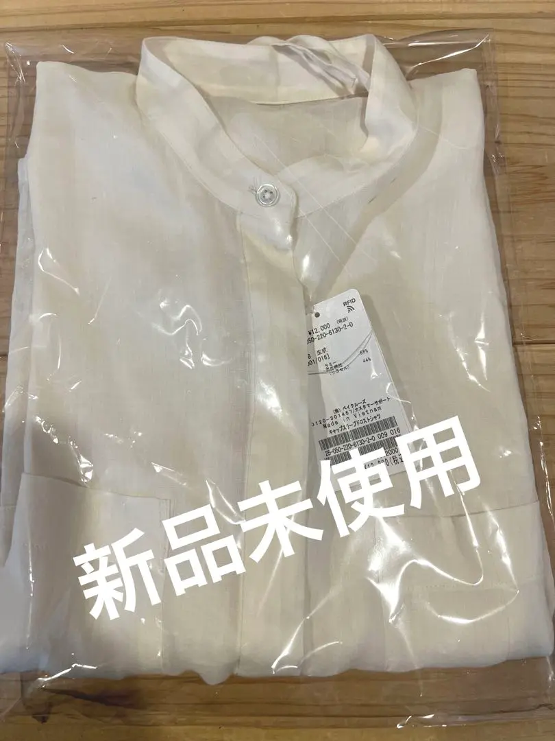 FRAMeWORK キャップスリーブドロストシャツ