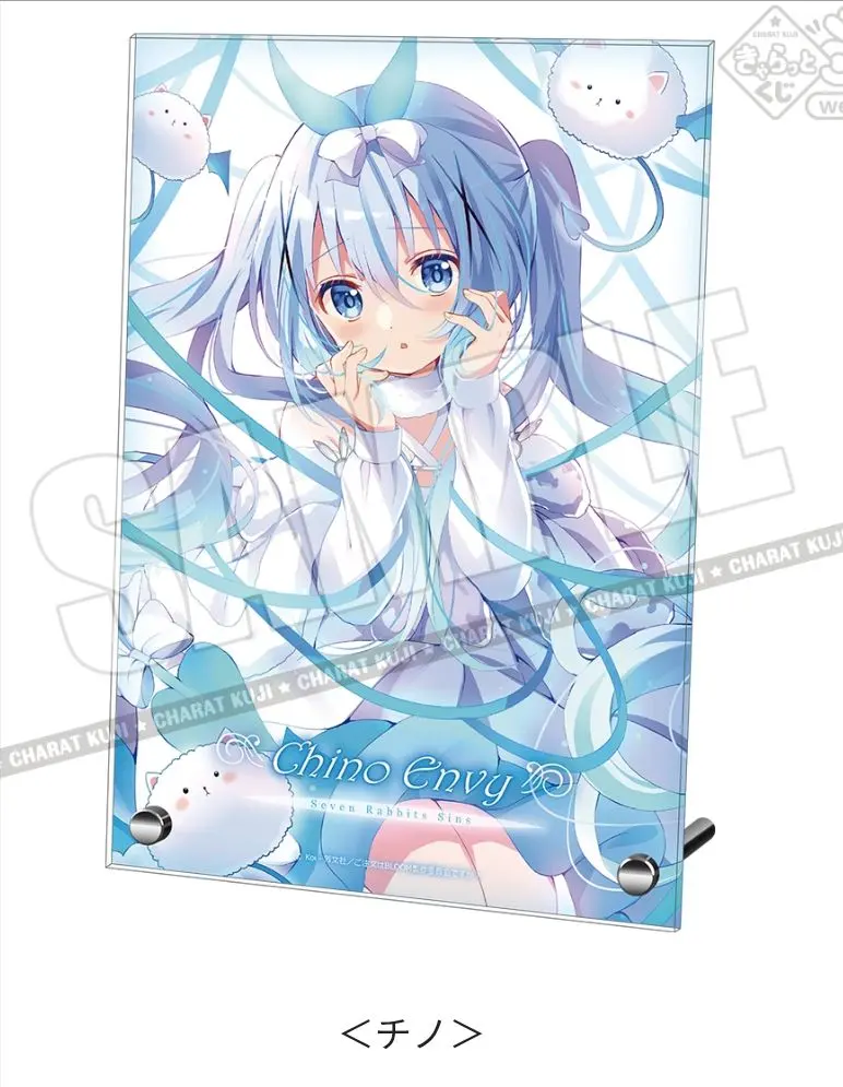 Thumbnail of Kyara-tto Kuji Gochuumon wa Usagi Desu ka? Chino A4 Acrylic Plate