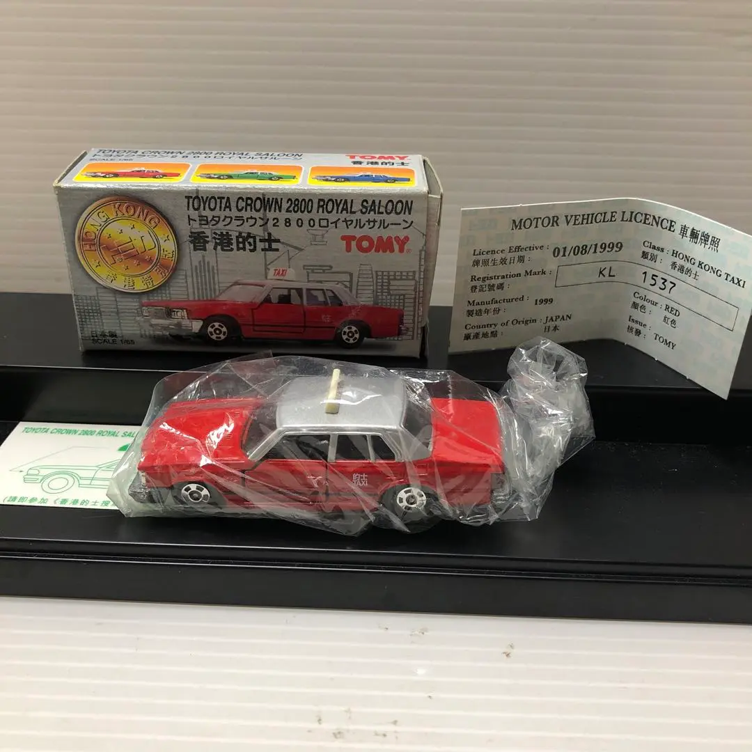 トミカ トヨタ クラウン 香港タクシー 的士 レッド 第83回 今日のトミカ 『香港的士・澳門的士 クラウンタクシー