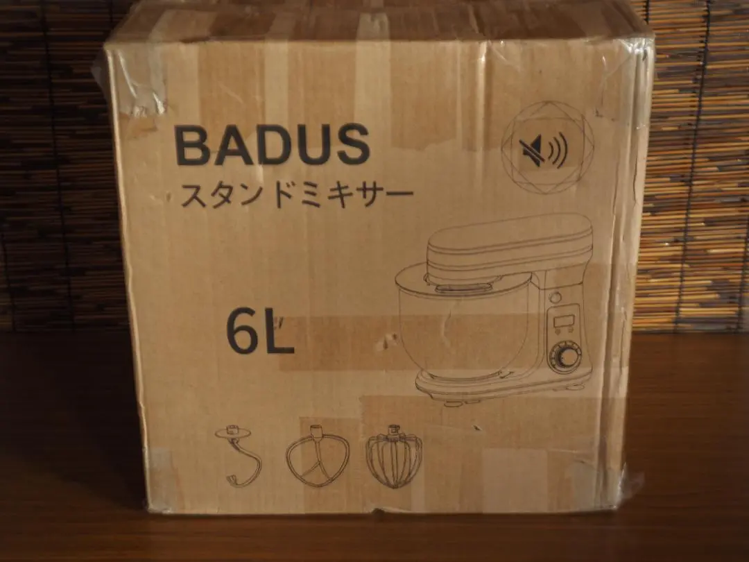 BADUS ミキサー 14種類のプログラム設定