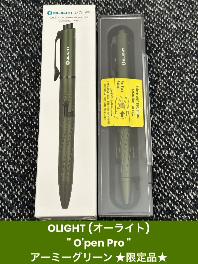 OLIGHT (オーライト) O'pen Pro アーミーグリーン ★限定品★ Amazon.com: OLIGHT O'Pen Pro 120 Lumens LED Pen Light with