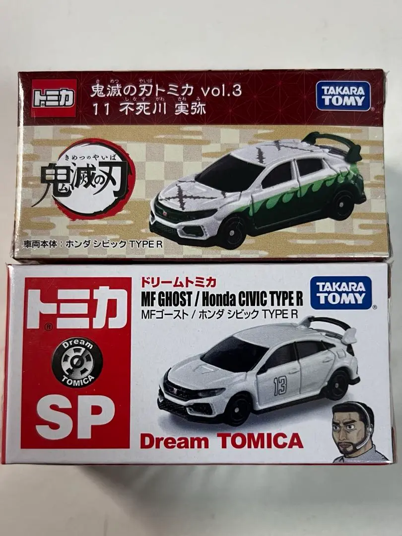 トミカ ホンダ シビック TYPE R 非売品 トヨタ2000GT 限定品 トミカ ホンダ シビック TYPE R 非売品 トヨタ2000GT 限定品