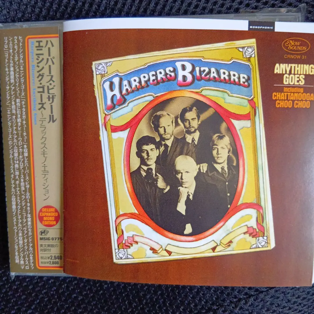 UKorgmono盤　ハーパース・ビザール　レコード HARPERS BIZARRE / The Secret Life Of ～ (LP) / Warner Bros