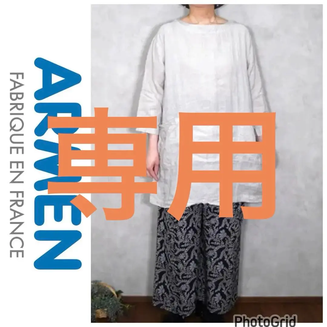 2025年最新】ARMEN アーメン ボートネックリネンワンピースの