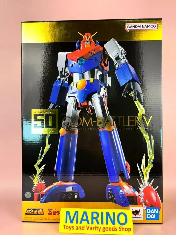 ★超合金魂　GX-50SP コンバトラーV　50thVer　未開封・新品！★ Amazon | TAMASHII NATIONS 超合金魂 超電磁ロボ コン・バトラー
