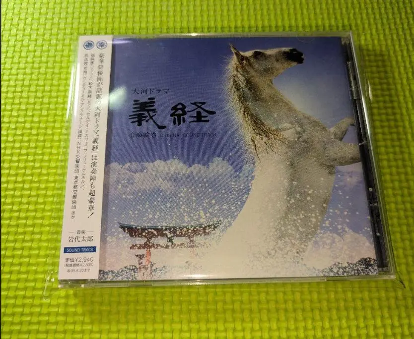 2025年最新】呉汝俊の人気アイテム - メルカリ